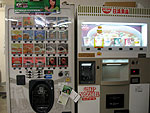 施設案内イメージ07